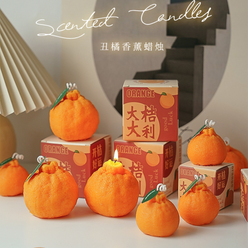 大吉大利香薰蜡烛伴手礼新年礼物橘子造型蜡烛客厅卧室内摆件礼盒