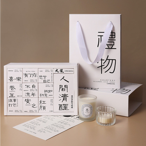 香里藏诗香薰蜡烛礼盒套装七夕节礼物小众高级生日礼物结婚伴手礼