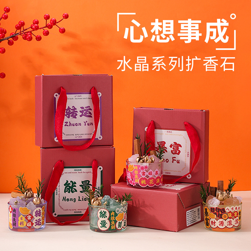 肉桂生财香薰晶石摆件扩香石