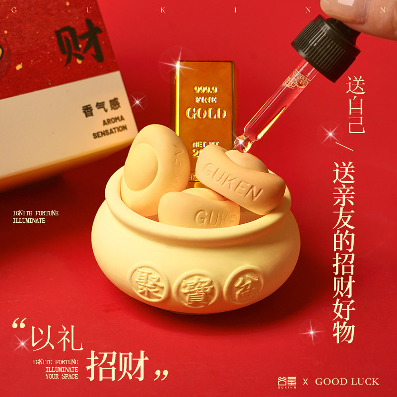 八方来财新年礼物元宝石膏香薰礼盒元旦跨年礼物创意扩香石伴手礼,家居饰品,香薰礼盒,淘宝优惠券,粉丝福利购,淘宝优惠卷