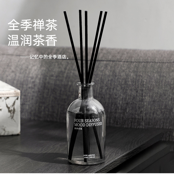 全季禅茶无火香薰家用