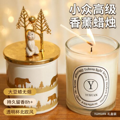 香薰蜡烛家用卧室持久留香透明杯大豆蜡香氛礼物伴手礼盒小众高级