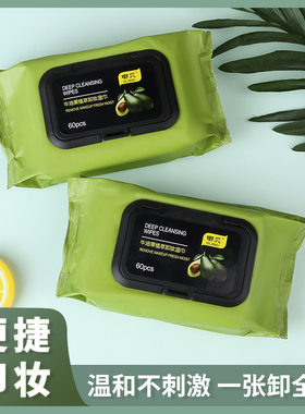 嘟贝纯棉亲肤无刺激便携装湿巾