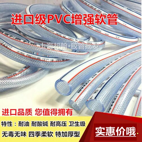 耐油耐酸碱耐高压卫生级无毒无味