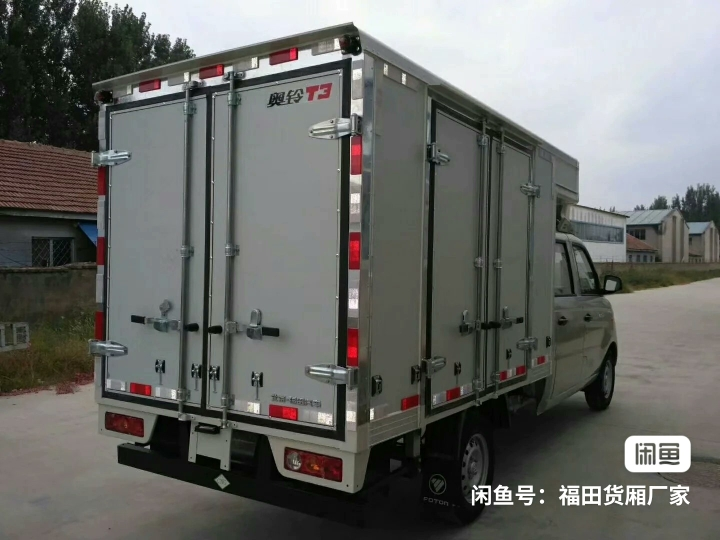 时代驭菱保温车厢,瓦楞车厢,翼展车厢,整箱定制,配件全国发货