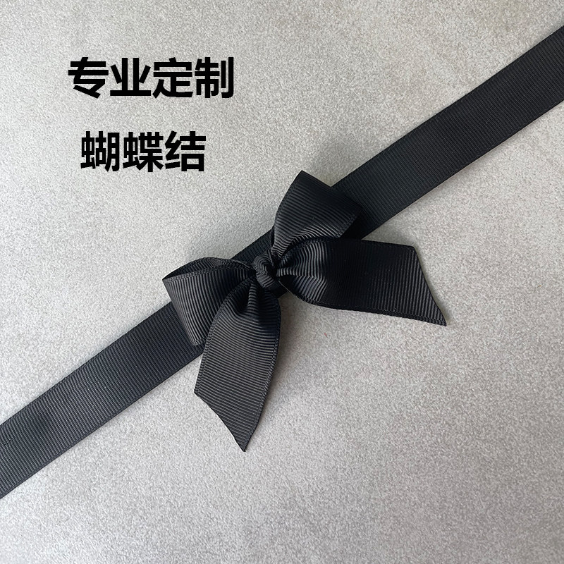 丝带加工切条代工定制订做蝴蝶结