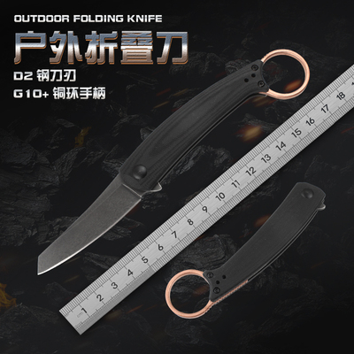 d2高硬度百炼坊折叠刀便携