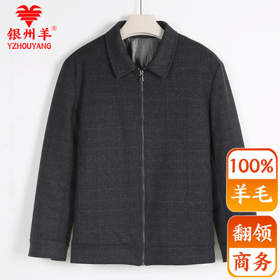 中老年加厚保暖外套爸爸棉服