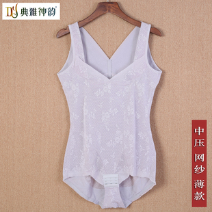 典雅神韵女士网纱塑身连体衣产后束身衣收腹美体衣加肥薄款8303