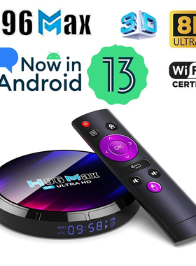 H96MAX RK3528网络机顶盒 安卓13双频 wifiI6 4K蓝牙高清播放器