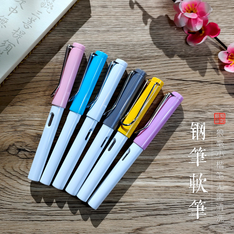 【钢笔式毛笔】小楷狼毫便携科学软笔小号书法初学者免清洗可加墨