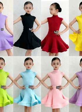 高端专业拉丁比赛服女童