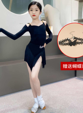 拉丁舞服女童舞蹈训练功表演连体上衣长袖流苏裙儿童黑色上课套装