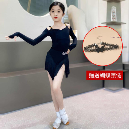 拉丁舞服女童舞蹈训练功表演连体上衣长袖流苏裙儿童黑色上课套装