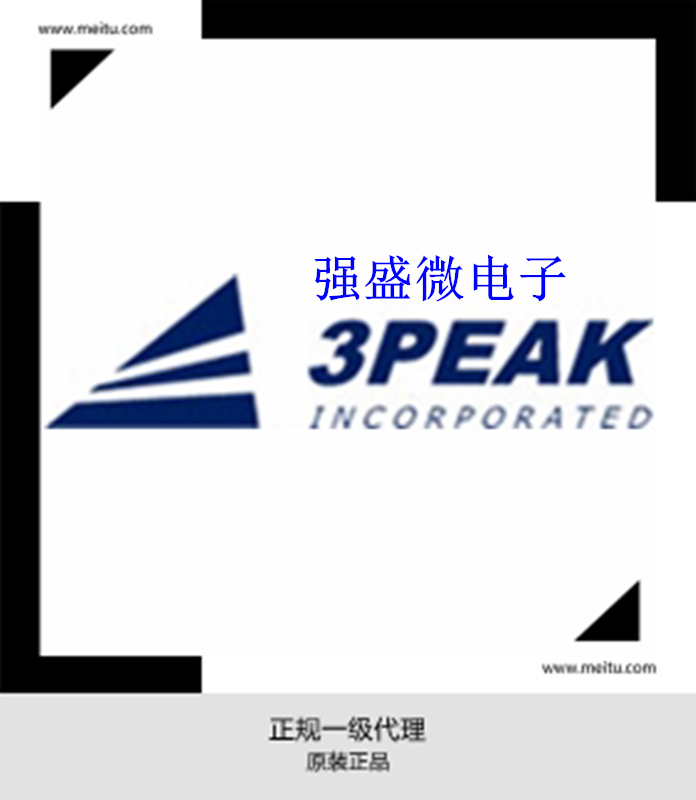 3PEAK正品 LMV358B-VR 丝印V358B 运放IC 微功耗 运算放大器芯片