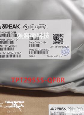 3PEAK正品 TPT1255-SO1R 丝印T1255 封装SOP-8 CAN收发器芯片IC