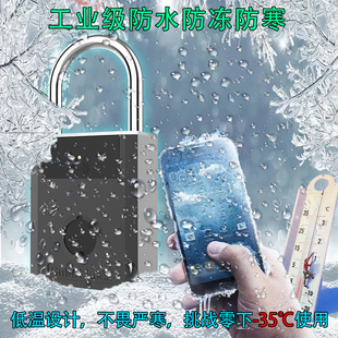 4G物联网远程挂锁低温零下35°防冻防水工业安全锁智能报警防盗锁
