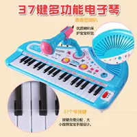 Âm nhạc có thể sạc lại trống điện tử piano trẻ sơ sinh giáo dục sớm đồ chơi giáo dục nhỏ bé trai và bé gái 01-2-3 tuổi - Đồ chơi âm nhạc / nhạc cụ Chirldren bộ nhạc cụ cho bé