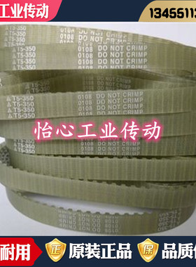 进口三星同步带T5-630/T5-126 T5-650/T5-130 聚氨酯皮带