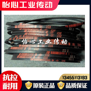 A26 A27 A28 美国盖茨GATES进口红标三角带 A30 A25 A29 A31 A24