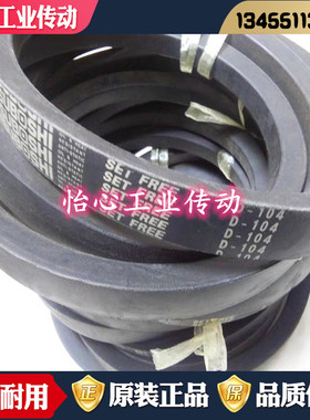 三星三角皮带D261 D262 D263 D264 D265 D266 D267