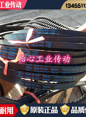 美国盖茨GATES带齿三角带XPB2730/5VX1080 XPB2800 XPB28405VX112