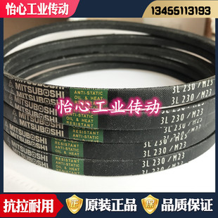M62 M61 M63 M64 M66 进口日本三星MITSUBOSHI三角皮带 M65 M60