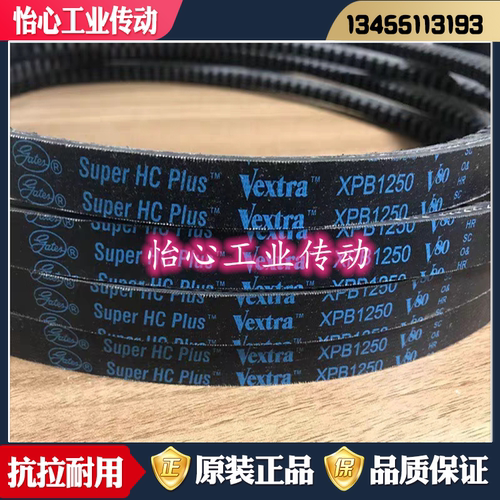 美国盖茨GATES带齿三角带 PB1500 XPB1510/5VX600 XPB1540
