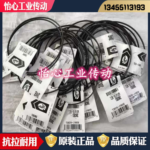 进口盖茨GATES广角带 2/3M545JB 3/3M545JB 3/3M553JB 联组带