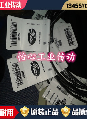 进口盖茨GATES广角带 3/5M950JB 3/5M975JB 3/5M1000JB 传动带