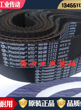进口盖茨GATES同步带HTD416-8M 424-8M 480-8M 512-8M 520-8M皮带