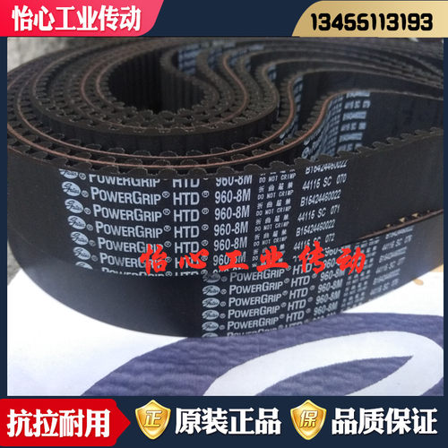 进口盖茨GATES同步带HTD560-8M 576-8M 584-8M 592-8M 600-8M皮带