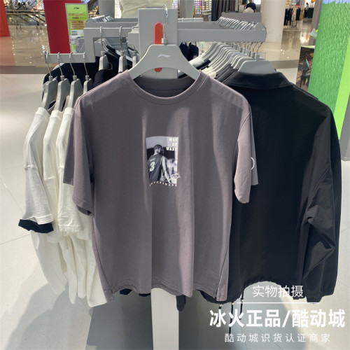 李宁男子秋季时尚百搭运动短袖潮