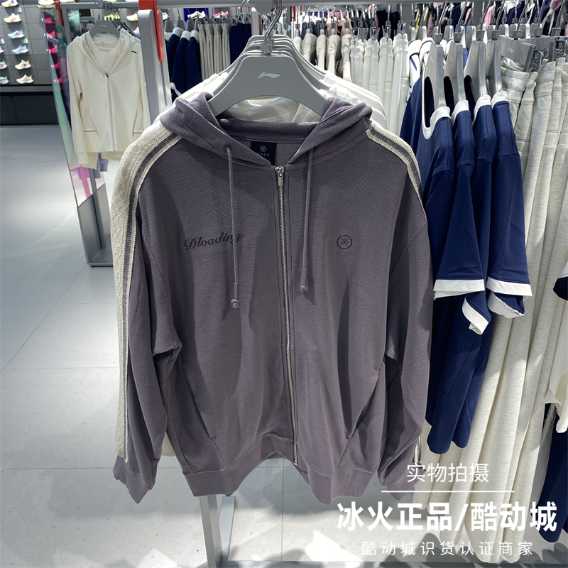 李宁男子秋季百搭休闲耐磨卫衣潮