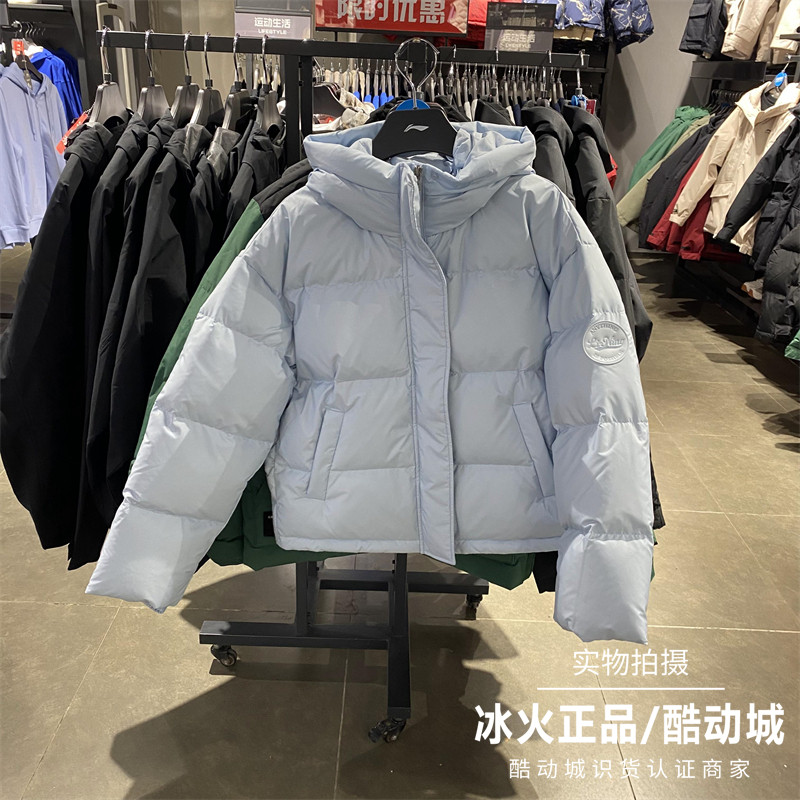 李宁2024秋季新品女子运动宽松休闲连帽潮流保暖短羽绒服 AYMU530