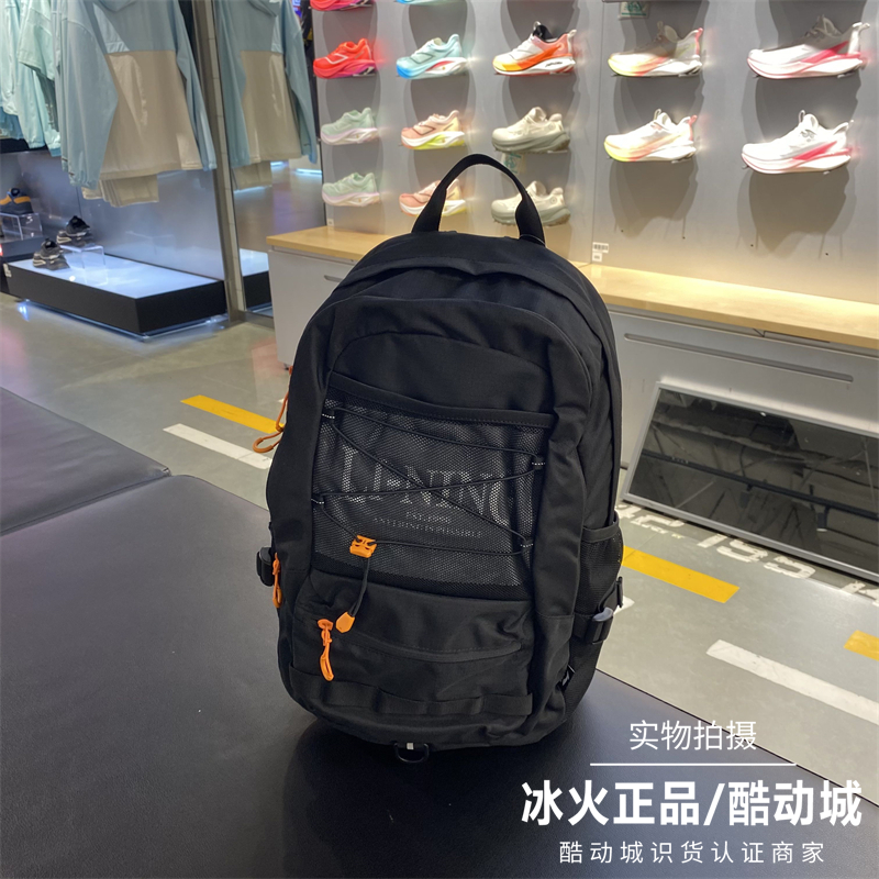 李宁2025夏季新款男女百搭轻便运动时尚休闲潮流双肩背包 ABSV241