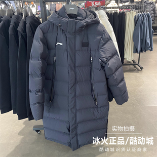 休闲运动服 加厚保暖鸭绒长款 AYMU343 新款 李宁羽绒服男子2024秋季