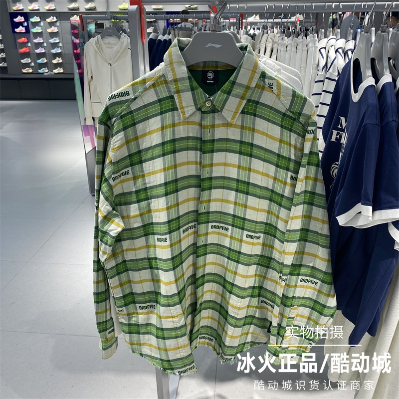 李宁2025秋季男子新款时尚百搭耐磨外套翻领休闲格子衬衫 ASHV177