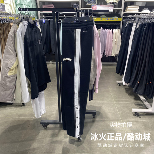 李宁男子2024秋季新品反伍卫裤