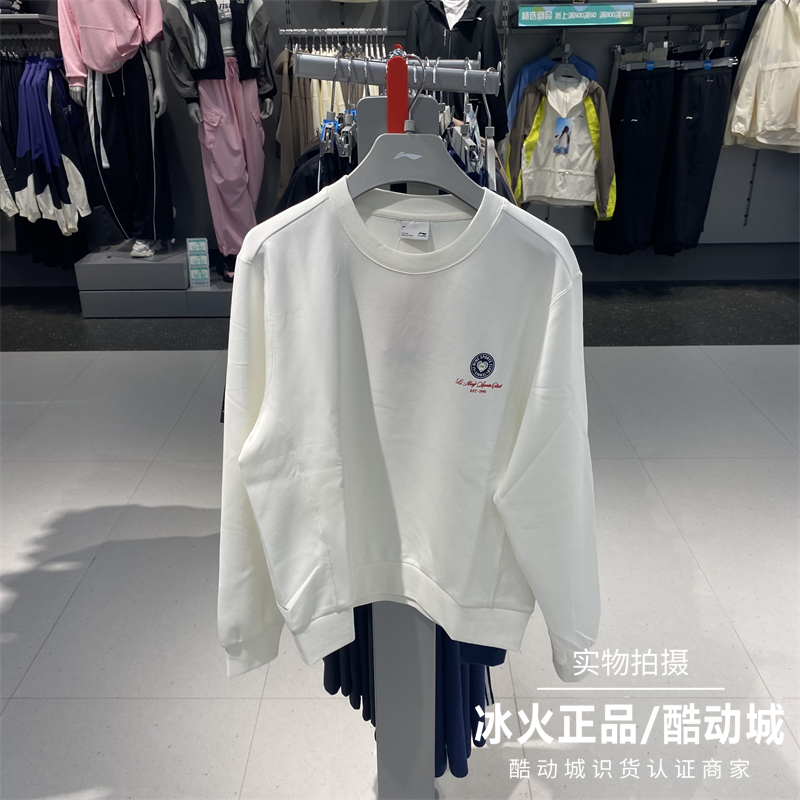 李宁女子秋季休闲舒适宽松运动衣