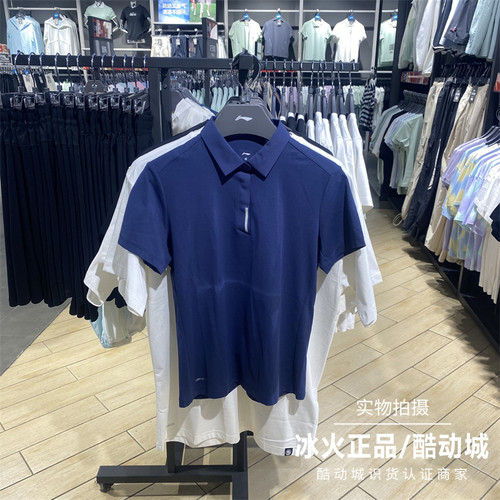 李宁女子夏季健身速干透气POLO衫