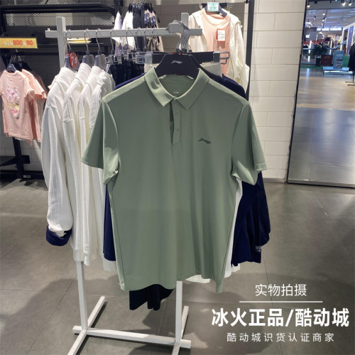 李宁男子夏季健身舒适速干POLO衫