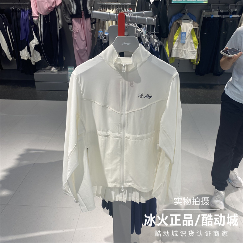 李宁2025秋季女子新款潮流运动百搭休闲透气舒适时尚外套 AFDVA48,运动服/休闲服装,运动茄克/外套,淘宝优惠券,粉丝福利购,淘宝优惠卷