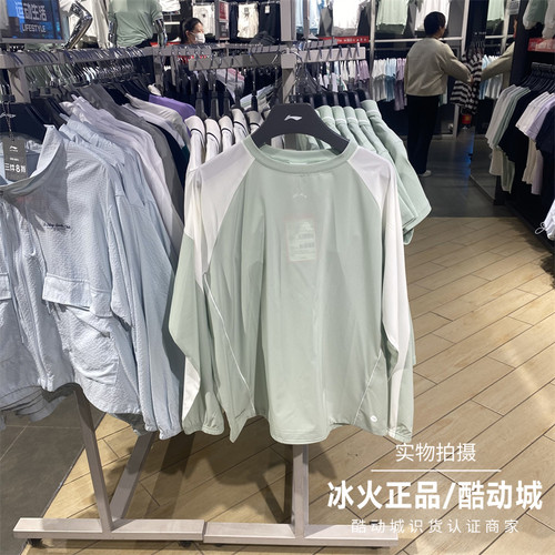 李宁女子夏季速干透气舒适运动衣