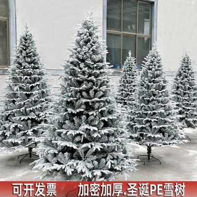 白色雪花圣诞树PE混合树