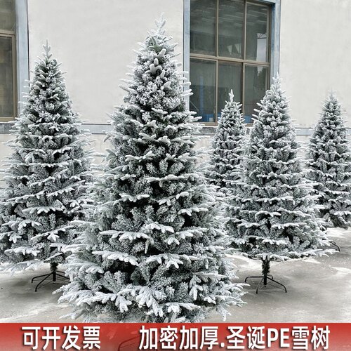 白色雪花圣诞树PE混合树