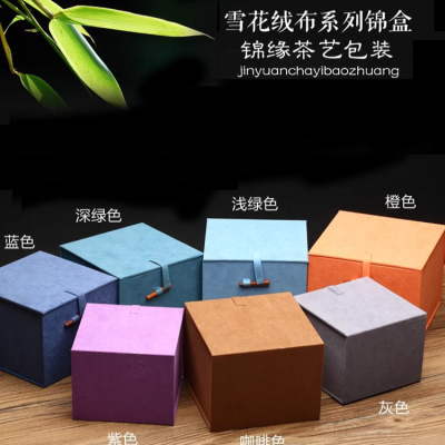 包装盒空盒雪花绒布木扣高档