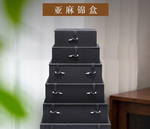 承壶托盘砚台相框礼物盒正方形