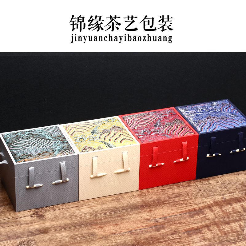 礼品盒高档蓝色花纹面主人杯锦盒