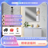 gold金牌卫浴旗舰店一体陶瓷盆洗脸台浴室柜小户型家用简约洗漱台